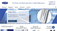 Desktop Screenshot of parsec.ru