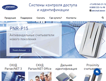 Tablet Screenshot of parsec.ru